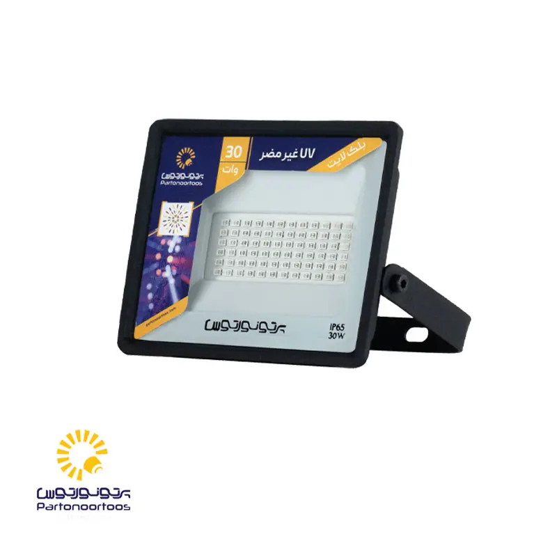 پروژکتور بلک لایت 30 وات هانیس